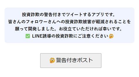 ビジョナル株価掲示板の謎を解く！投資家必見の情報満載