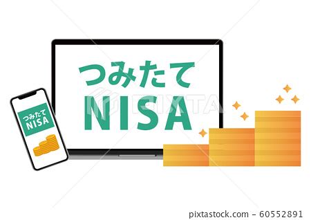 積立NISAの安全性に関する真実とは？