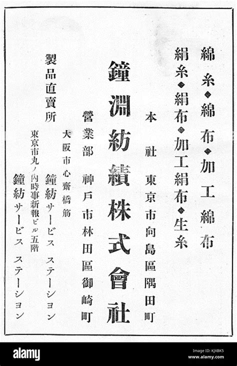 東洋紡 株価 掲示板での情報はどこまで信じられるか？