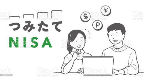 ufj積立NISAで賢く資産運用！あなたも非課税の恩恵を受けよう