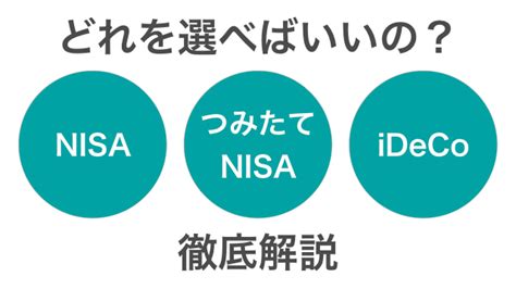 ゆうちょ 積立NISAブログ: 積立NISAの魅力とゆうちょ銀行での運用方法を徹底解説！